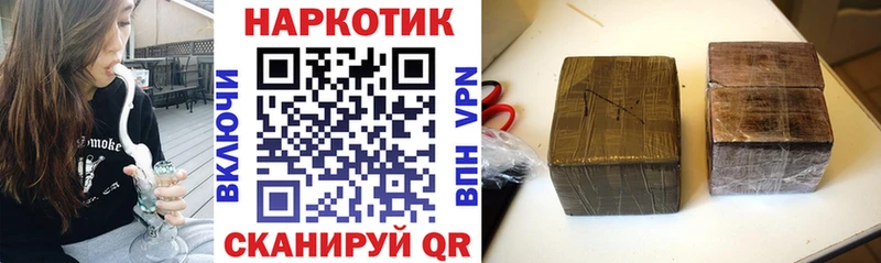 Какие есть наркотики Арзамас Вейп ТГК  МЕТАМФЕТАМИН  СОЛЬ  кракен ONION  МЕФ  COCAIN  ГАШИШ 