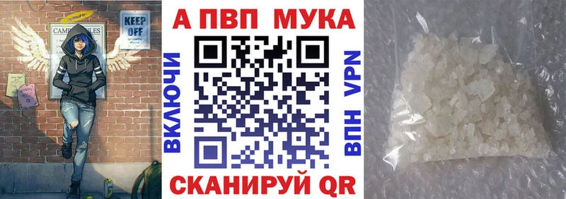 A PVP Crystall Арзамас