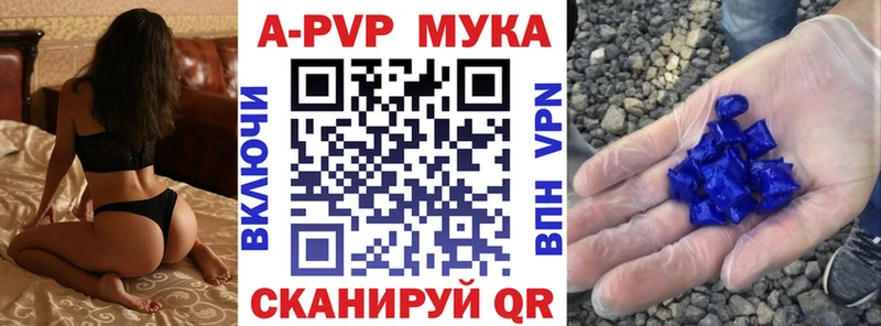 APVP кристаллы  Арзамас 