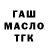 Кетамин VHQ Mark Khamuliak