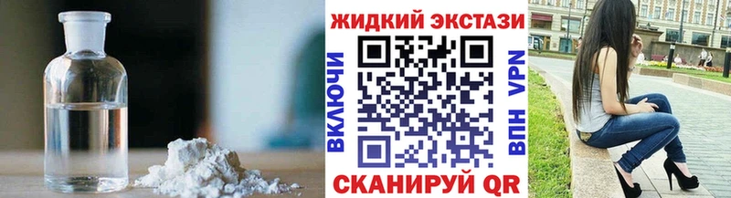 БУТИРАТ BDO  mega как войти  Арзамас  сколько стоит 