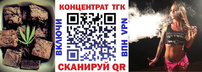 Cannafood марихуана  KRAKEN сайт  Арзамас 