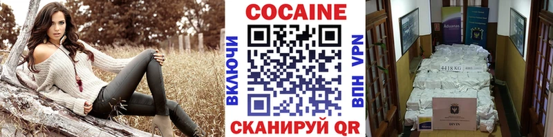 Cocaine Боливия  Арзамас 