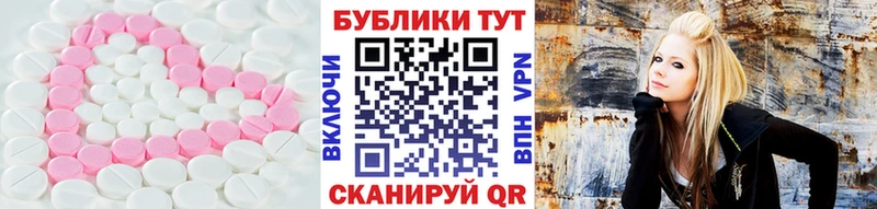 Ecstasy Cube  Арзамас 