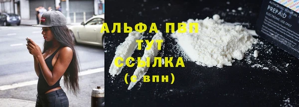 бутик Бугульма