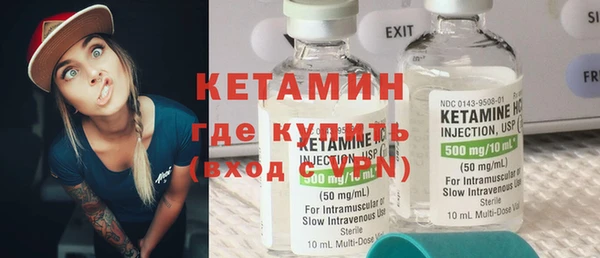 мет Бородино