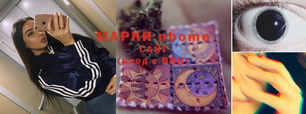 амфетамин Бронницы