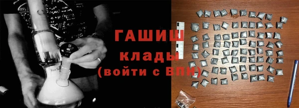 бутик Бугульма
