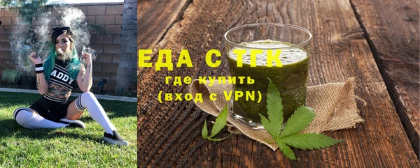 мет Бородино
