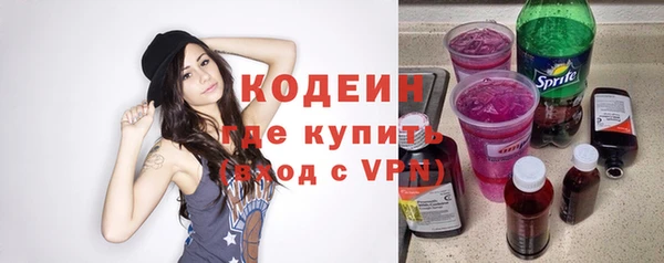 бутик Бугульма