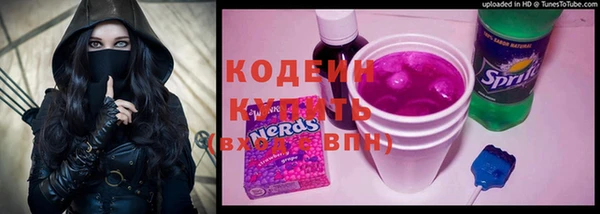 бутик Бугульма