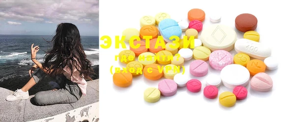 амфетамин Бронницы