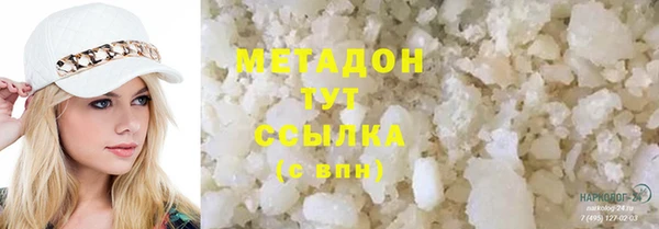бутик Бугульма