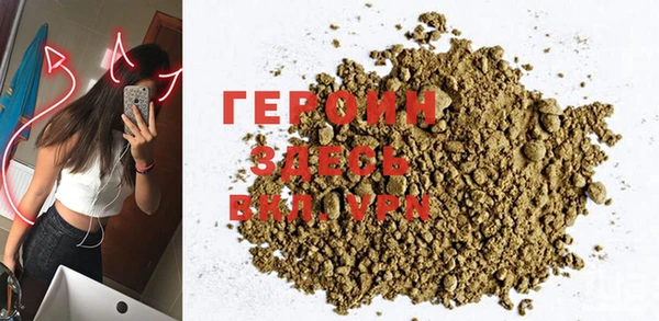 амфетамин Бронницы