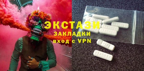 бутик Бугульма