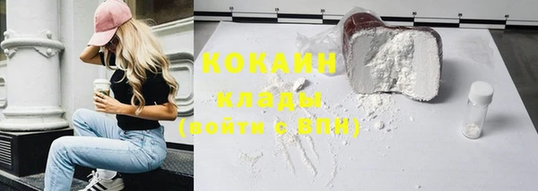 амфетамин Бронницы