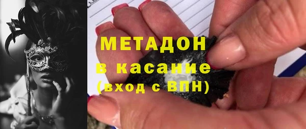 амфетамин Бронницы