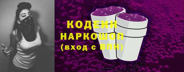 бутик Бугульма