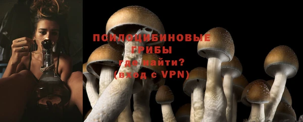 бутик Бугульма