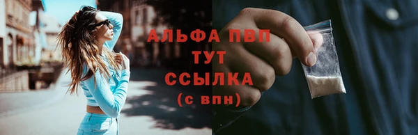 бутик Бугульма