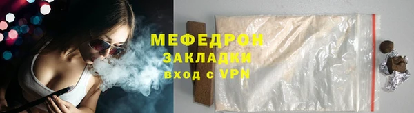 мет Бородино