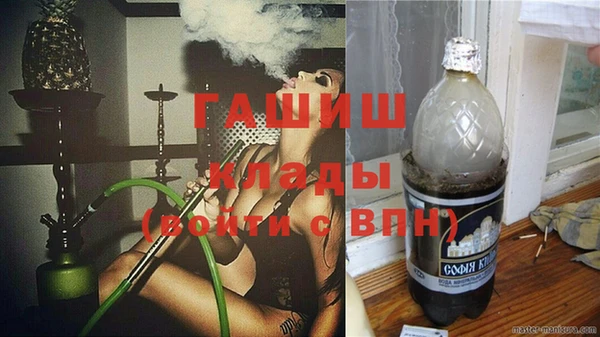 амфетамин Бронницы