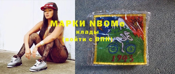 амфетамин Бронницы