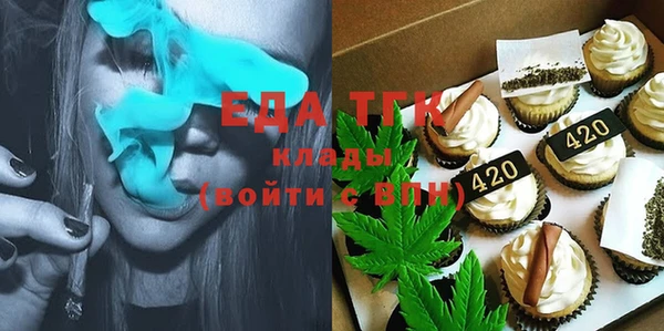 мет Бородино