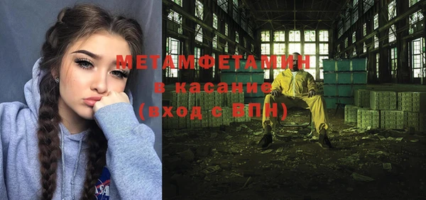 бутик Бугульма