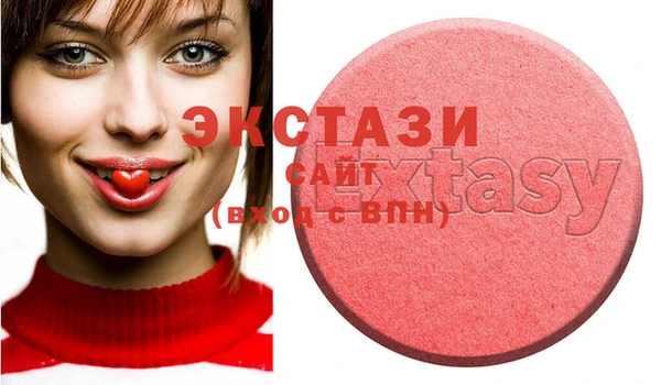 бутик Бугульма