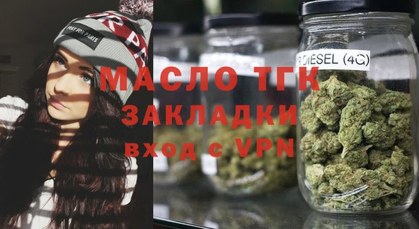 амфетамин Бронницы