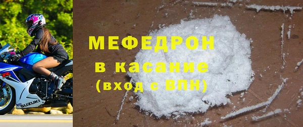 бутик Бугульма