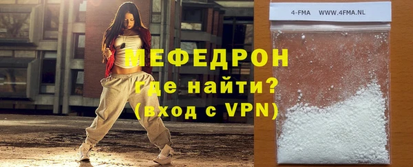амфетамин Бронницы