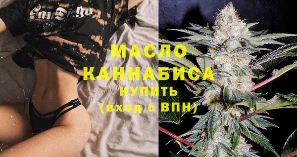 амфетамин Бронницы