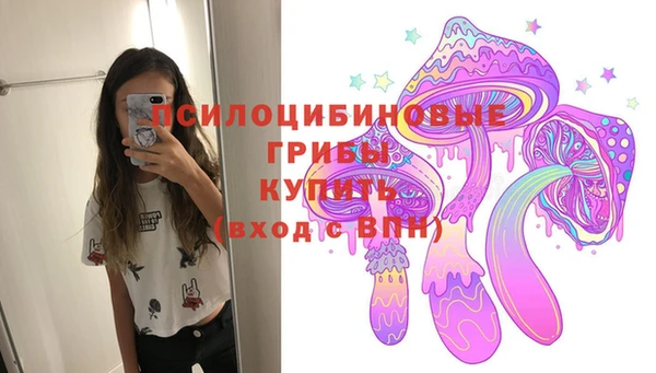 бутик Бугульма