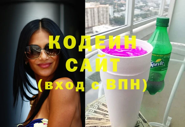 амфетамин Бронницы