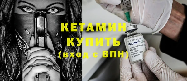 мет Бородино