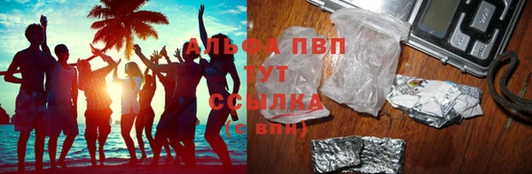 бутик Бугульма