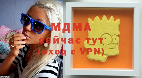 мет Бородино