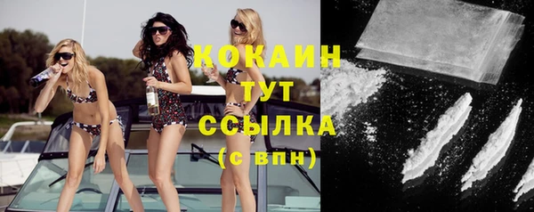 амфетамин Бронницы