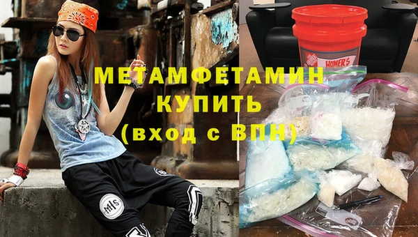 амфетамин Бронницы
