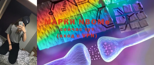 амфетамин Бронницы
