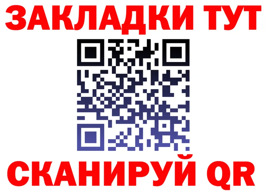 АМФ 97% сайт это кракен Арзамас