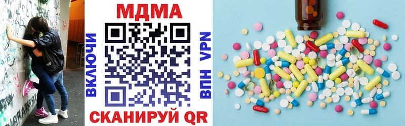 купить наркотики цена  Арзамас  МДМА VHQ 