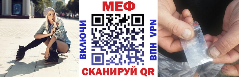 купить закладку  Арзамас  Меф мяу мяу 
