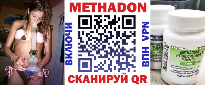 Метадон белоснежный  Арзамас 