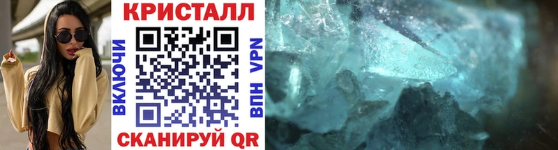 Метамфетамин Methamphetamine Арзамас