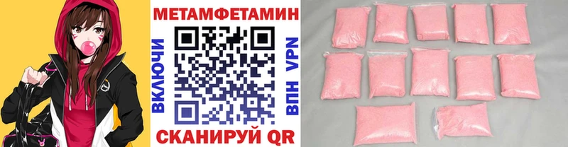 площадка официальный сайт  сколько стоит  Арзамас  МЕТАМФЕТАМИН витя 