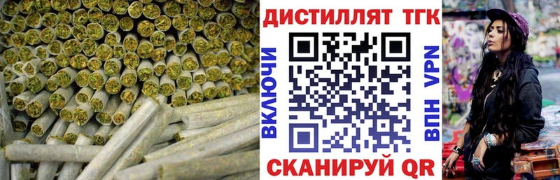 цена наркотик  мега   Дистиллят ТГК THC oil  Арзамас 