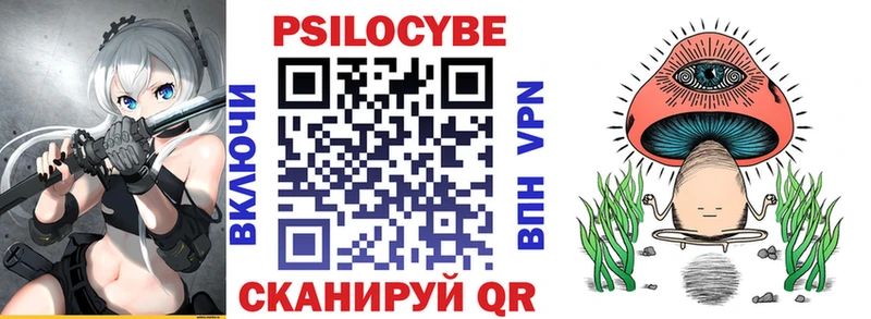 Галлюциногенные грибы ЛСД  Арзамас 